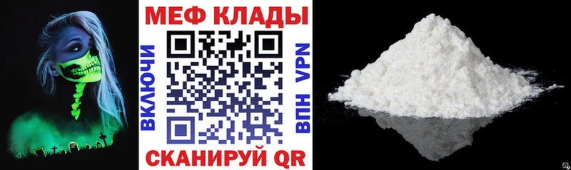 Наркота Осташков Бошки Шишки  KRAKEN   ГАШИШ  Cocaine  A-PVP 