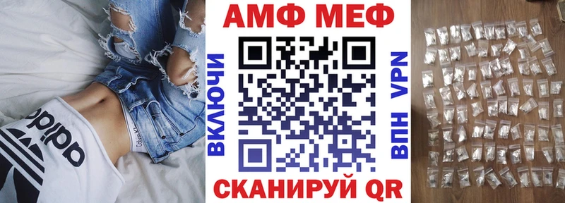АМФЕТАМИН Розовый  Осташков 