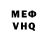 Метадон VHQ itema.u 92