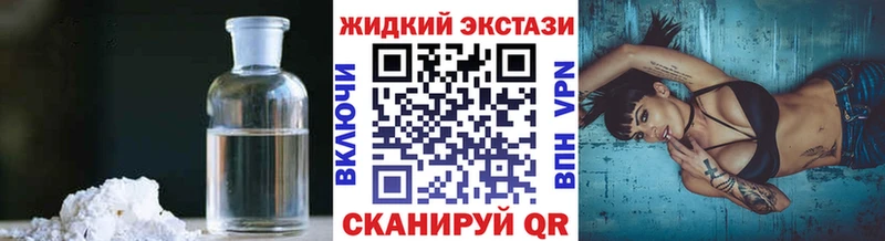 БУТИРАТ вода Осташков