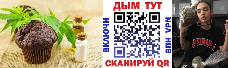 Canna-Cookies марихуана  закладка  Осташков 