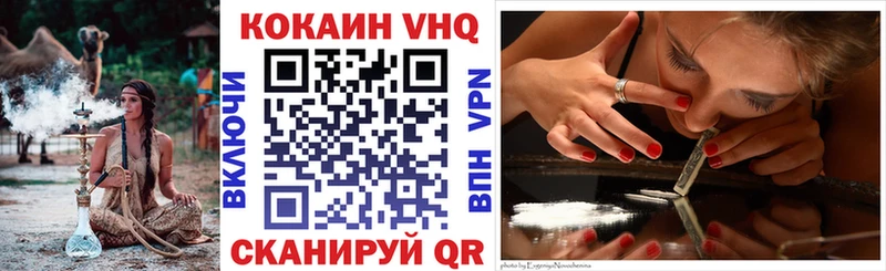 Cocaine Колумбийский blacksprut рабочий сайт Осташков цены наркотик