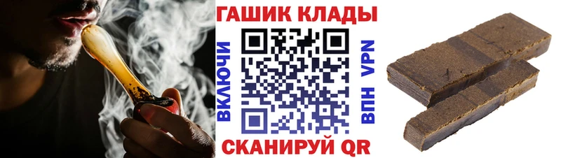 ГАШИШ Premium  где найти наркотики  Осташков 