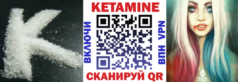 наркошоп  Осташков  Кетамин ketamine 