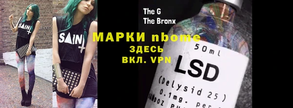 MDMA Алексин