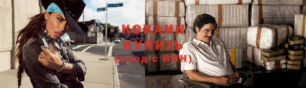 кокаин Алзамай