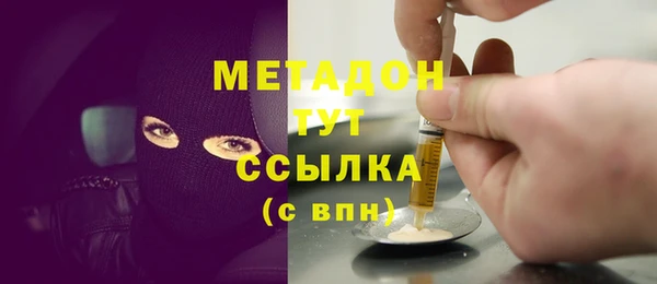 MDMA Алексин