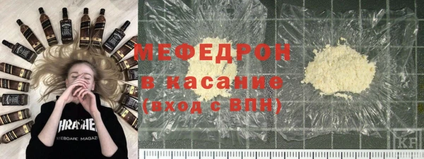 прущие грибы Абдулино