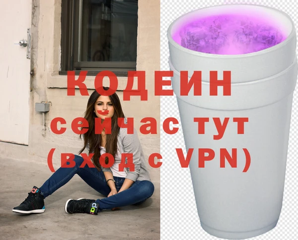 кокаин Алзамай