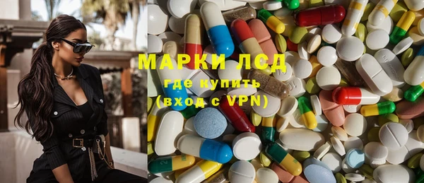 MDMA Алексин