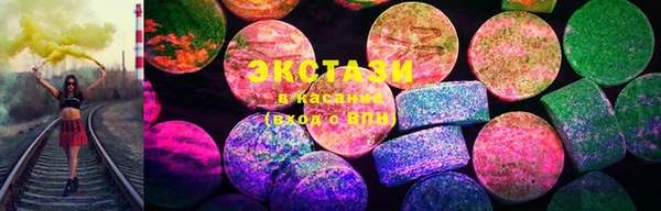 MDMA Алексин
