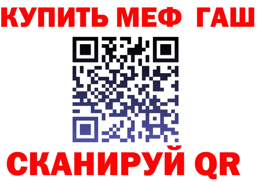 АМФ 98% ссылка это blacksprut Осташков