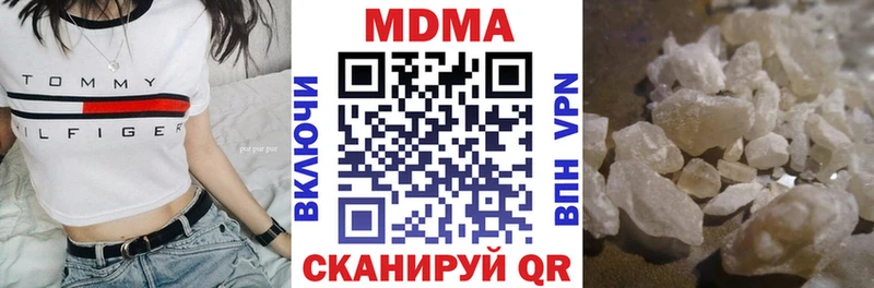 mega маркетплейс  магазин продажи   Осташков  МДМА Molly 