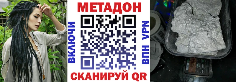 гидра сайт  Осташков  Метадон methadone 