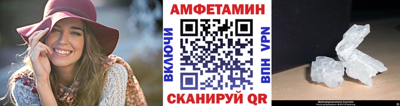 МЕТАМФЕТАМИН мет  купить наркоту  Осташков 