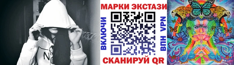 Марки N-bome 1500мкг  купить наркотики цена  Осташков 