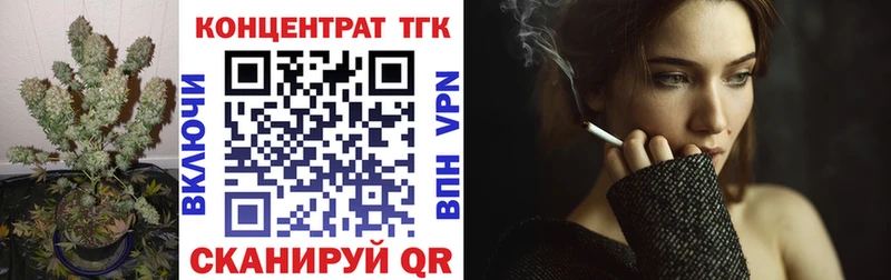 ТГК концентрат Осташков